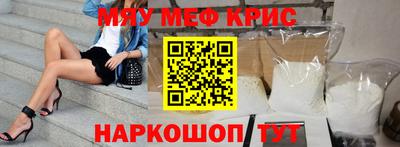 кокаин Нальчик