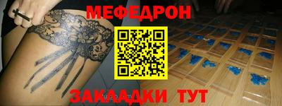 экстази Наро-Фоминск
