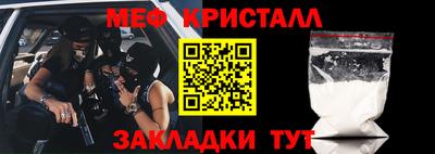 кокаин Нальчик