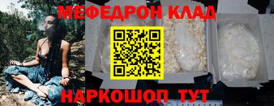 кокаин Нальчик