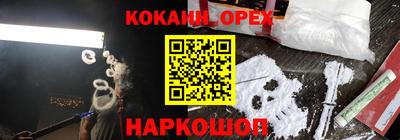 экстази Наро-Фоминск