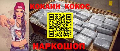 спиды Нарткала