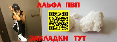 экстази Наро-Фоминск