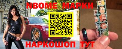 экстази Наро-Фоминск