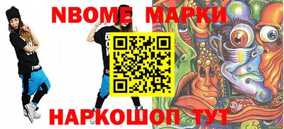 метадон Новозыбков