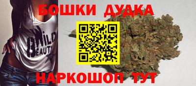 кокаин Нальчик