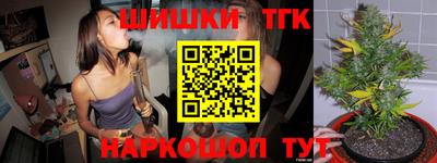 MESCALINE Новодвинск