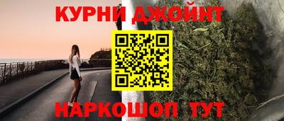 кокаин Нальчик