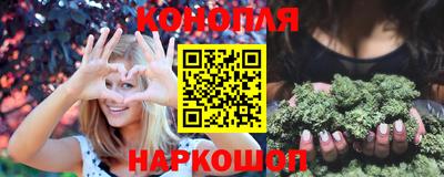 MESCALINE Новокубанск
