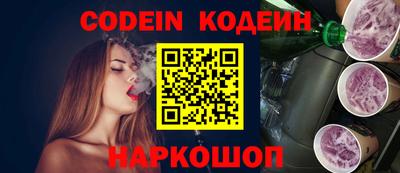 MESCALINE Новокубанск