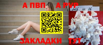 кокаин Нальчик