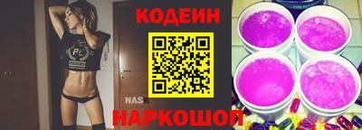 кокаин Нальчик