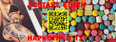 спиды Нарткала