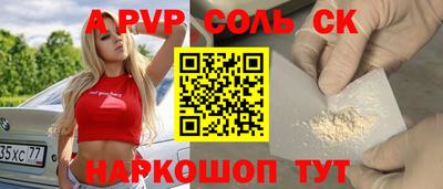 кокаин Нальчик