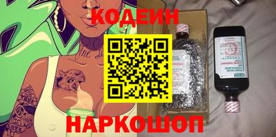 кокаин Нальчик