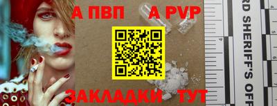спиды Нарткала