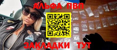 спиды Нарткала