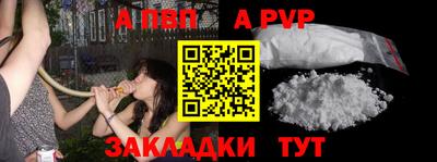 спиды Нарткала