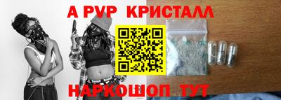 MESCALINE Новодвинск