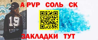 экстази Наро-Фоминск