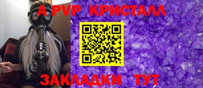 спиды Нарткала
