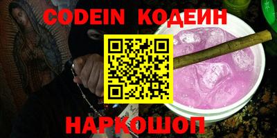 спиды Нарткала