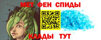 метадон Новозыбков