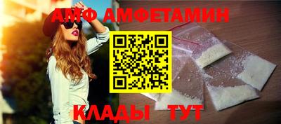 кокаин Нальчик