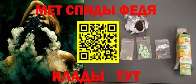 кокаин Нальчик