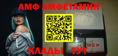 спиды Нарткала