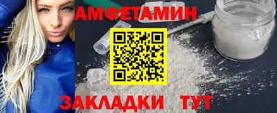 спиды Нарткала