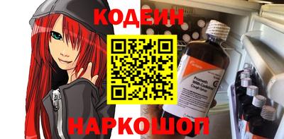 кокаин Нальчик