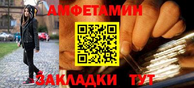 кокаин Нальчик