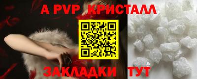 кокаин Нальчик