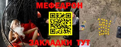 экстази Наро-Фоминск