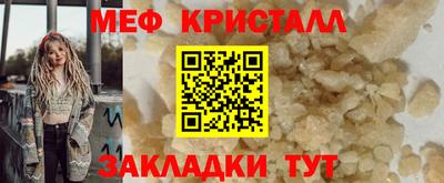 кокаин Нальчик