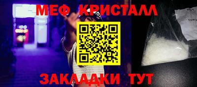 спиды Нарткала
