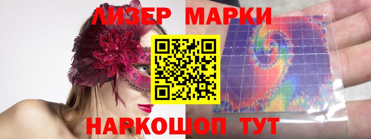 Сызрань  ЛСД экстази кислота  hydra зеркало  Вход с VPN 