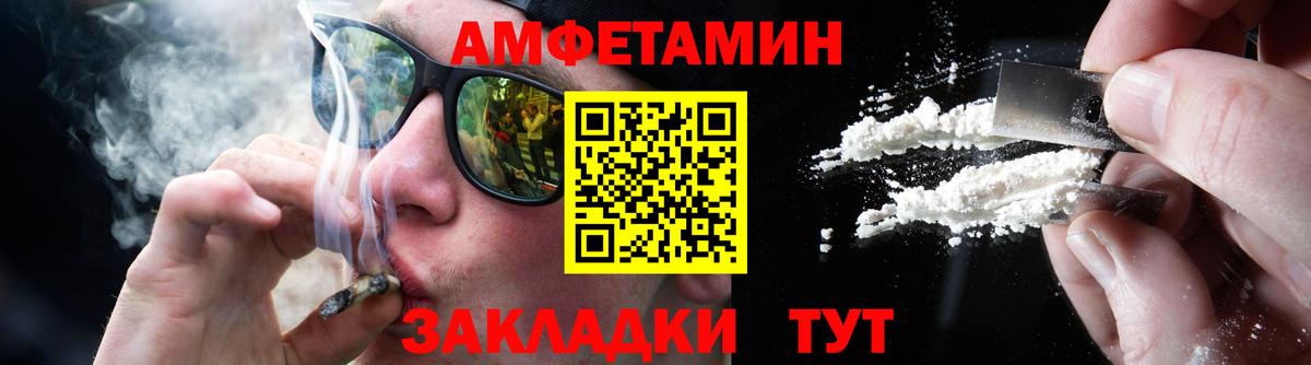 Сызрань  МЕТАМФЕТАМИН мет  Вход с VPN 