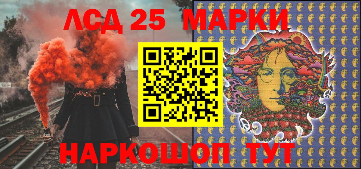 Марки N-bome 1,5мг  Вход с VPN  Марки NBOMe  Сызрань  Марки N-bome 1,5мг 