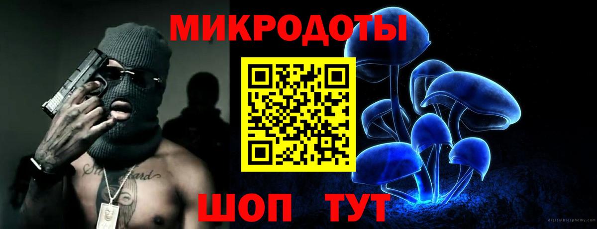 Сызрань  Галлюциногенные грибы MAGIC MUSHROOMS  Галлюциногенные грибы мухоморы  продажа наркотиков  Вход с VPN 