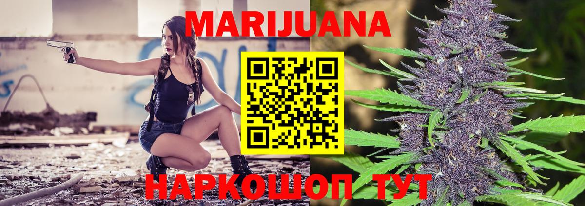 Сызрань  Канабис Bruce Banner  Бошки Шишки LSD WEED  Вход с VPN  Конопля марихуана 